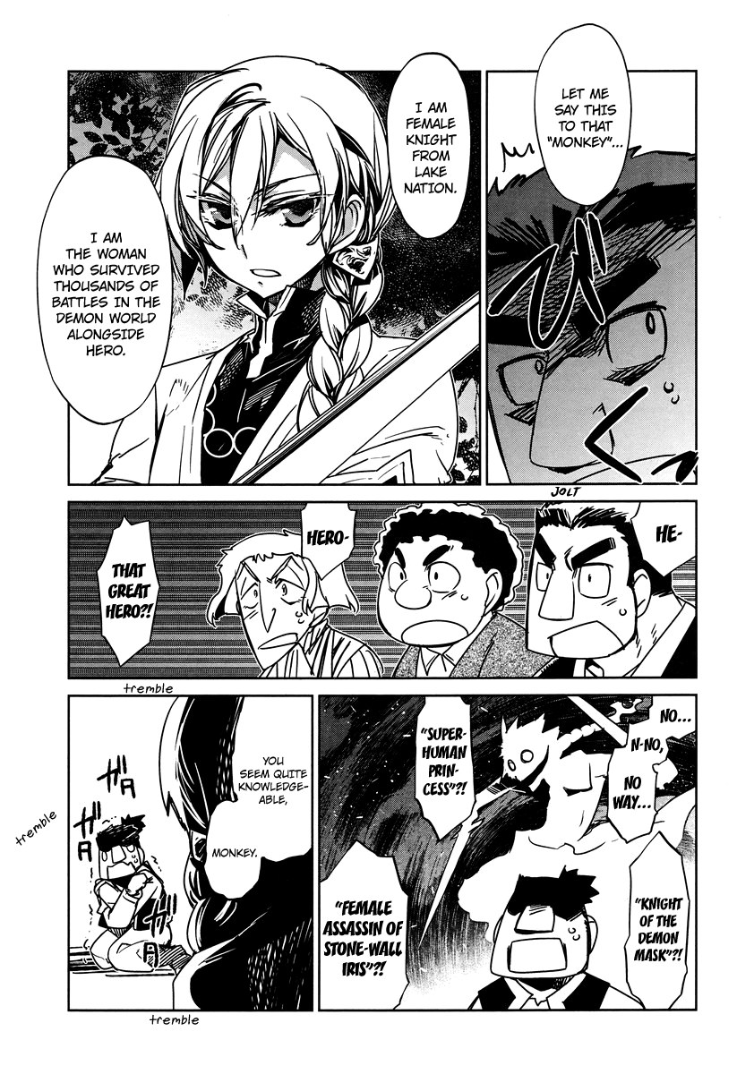 Maoyuu Maou Yuusha - "Kono Watashi no Mono Tonare, Yuusha yo" "Kotowaru!" Chapter 4 page 33 - Chapter 4: Where Have You Been Wander Around Until Now?