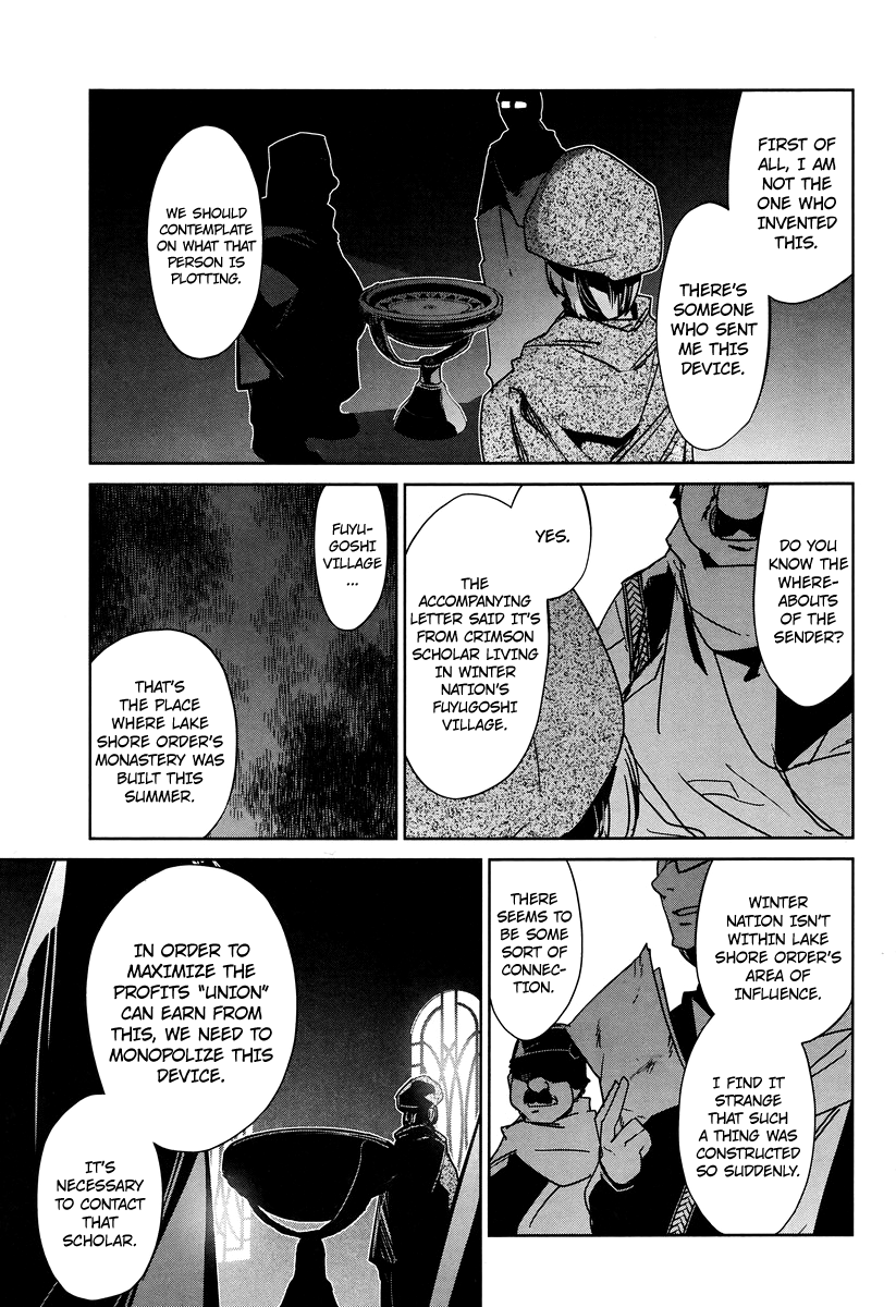 Maoyuu Maou Yuusha - "Kono Watashi no Mono Tonare, Yuusha yo" "Kotowaru!" Chapter 4 page 39 - Chapter 4: Where Have You Been Wander Around Until Now?