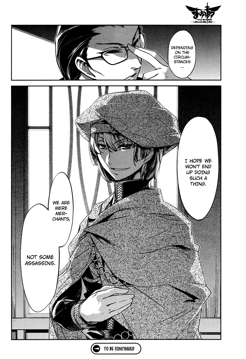 Maoyuu Maou Yuusha - "Kono Watashi no Mono Tonare, Yuusha yo" "Kotowaru!" Chapter 4 page 40 - Chapter 4: Where Have You Been Wander Around Until Now?
