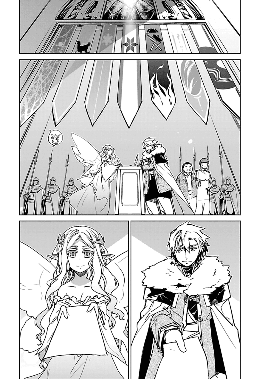 Maoyuu Maou Yuusha - "Kono Watashi no Mono Tonare, Yuusha yo" "Kotowaru!" Chapter 40 page 11 - Chapter 40: We Can't Lose
