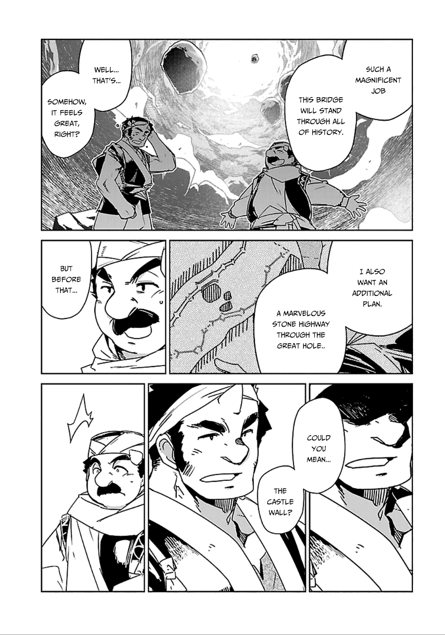 Maoyuu Maou Yuusha - "Kono Watashi no Mono Tonare, Yuusha yo" "Kotowaru!" Chapter 40 page 22 - Chapter 40: We Can't Lose