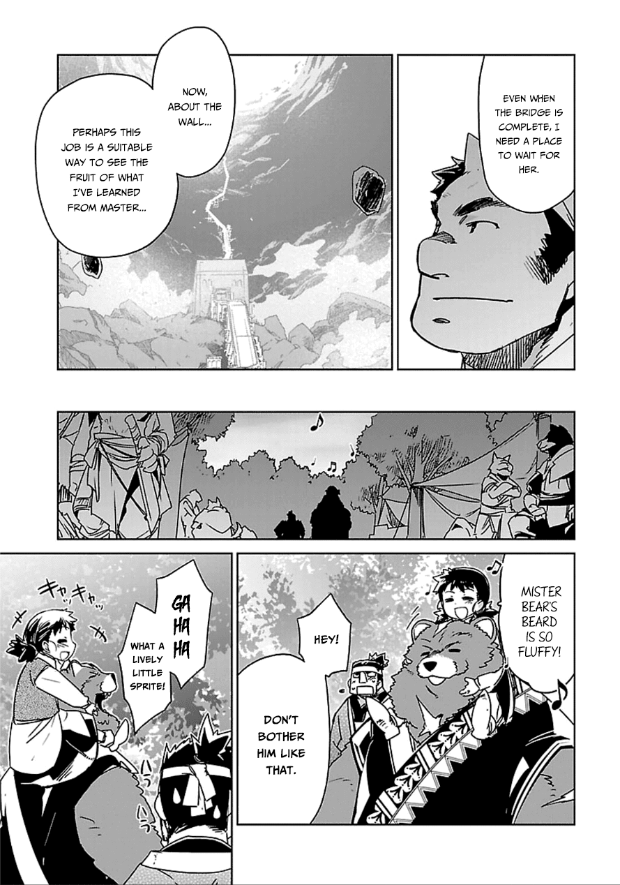 Maoyuu Maou Yuusha - "Kono Watashi no Mono Tonare, Yuusha yo" "Kotowaru!" Chapter 40 page 24 - Chapter 40: We Can't Lose