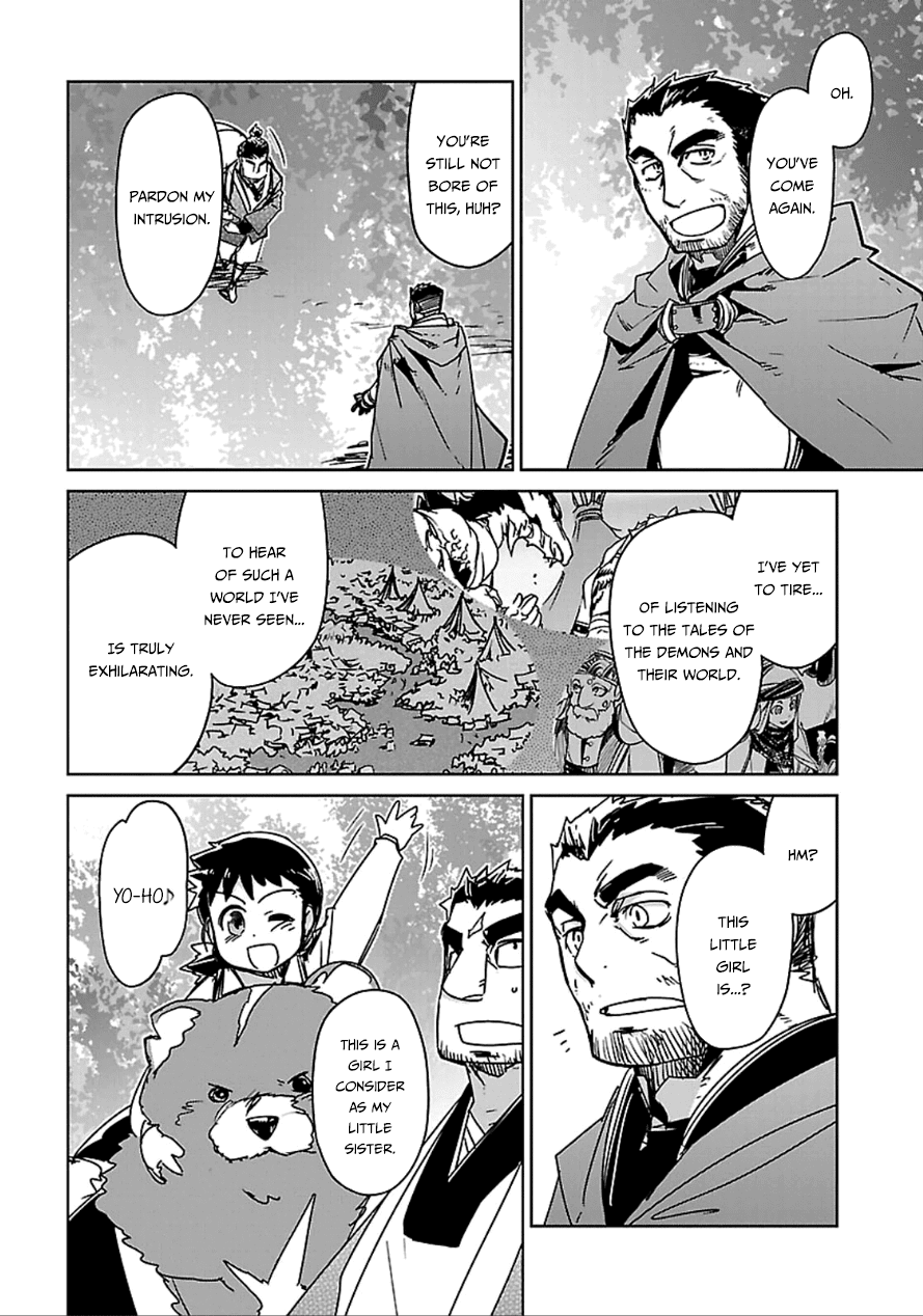 Maoyuu Maou Yuusha - "Kono Watashi no Mono Tonare, Yuusha yo" "Kotowaru!" Chapter 40 page 25 - Chapter 40: We Can't Lose