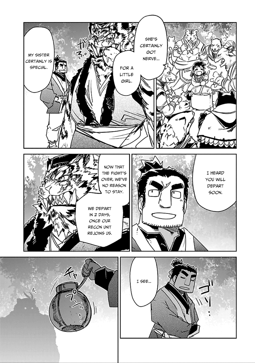 Maoyuu Maou Yuusha - "Kono Watashi no Mono Tonare, Yuusha yo" "Kotowaru!" Chapter 40 page 28 - Chapter 40: We Can't Lose