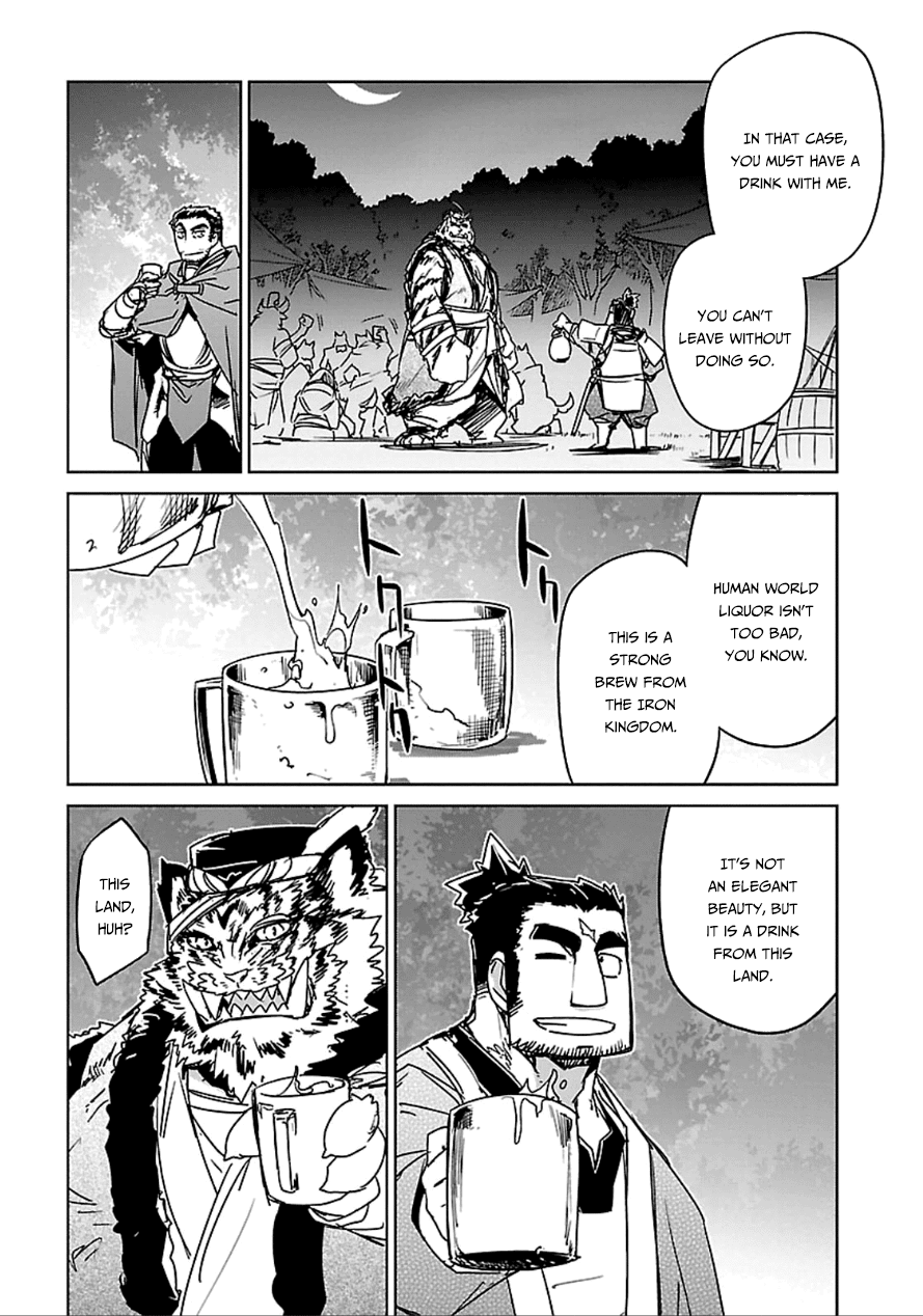 Maoyuu Maou Yuusha - "Kono Watashi no Mono Tonare, Yuusha yo" "Kotowaru!" Chapter 40 page 29 - Chapter 40: We Can't Lose