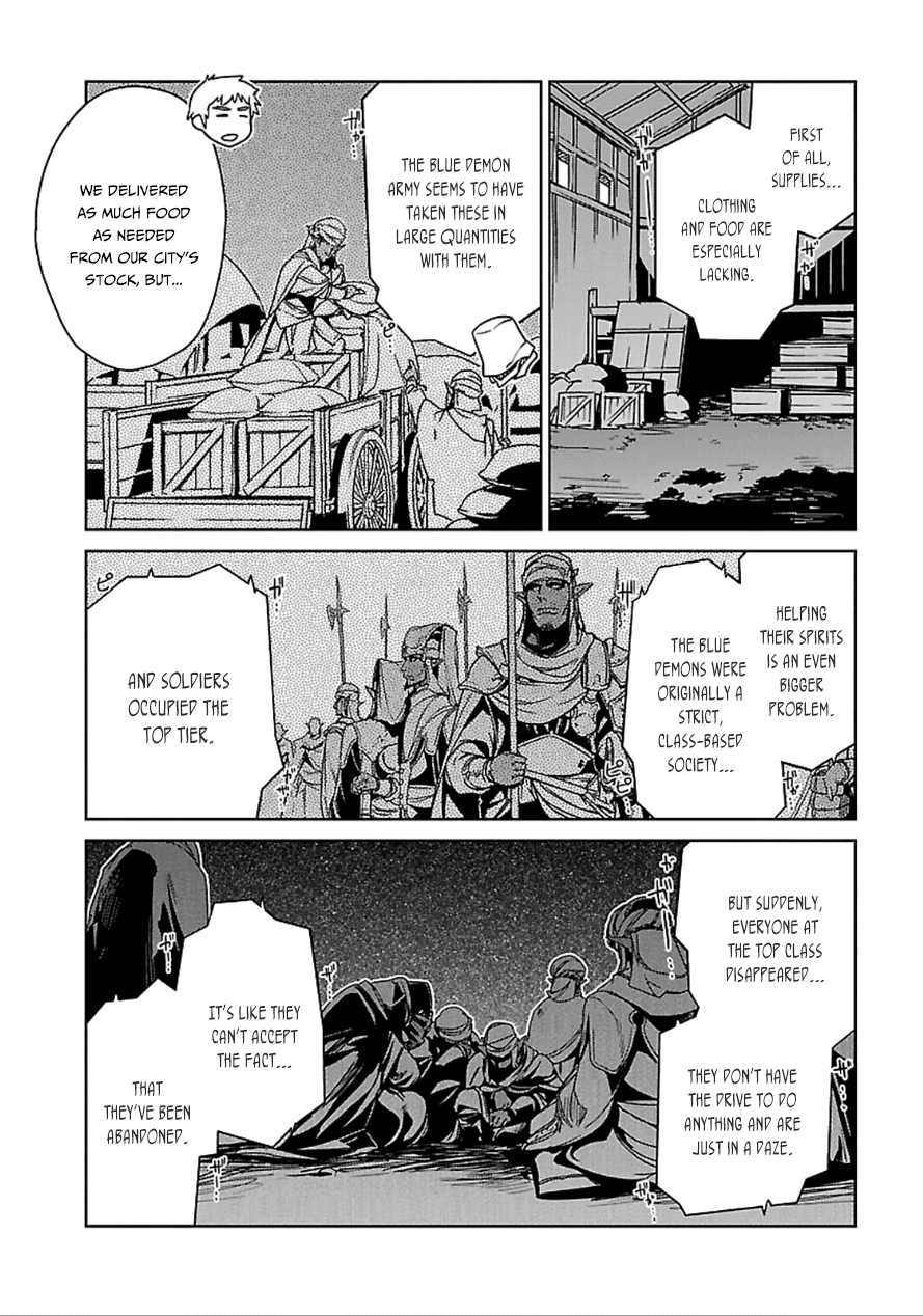 Maoyuu Maou Yuusha - "Kono Watashi no Mono Tonare, Yuusha yo" "Kotowaru!" Chapter 40 page 4 - Chapter 40: We Can't Lose