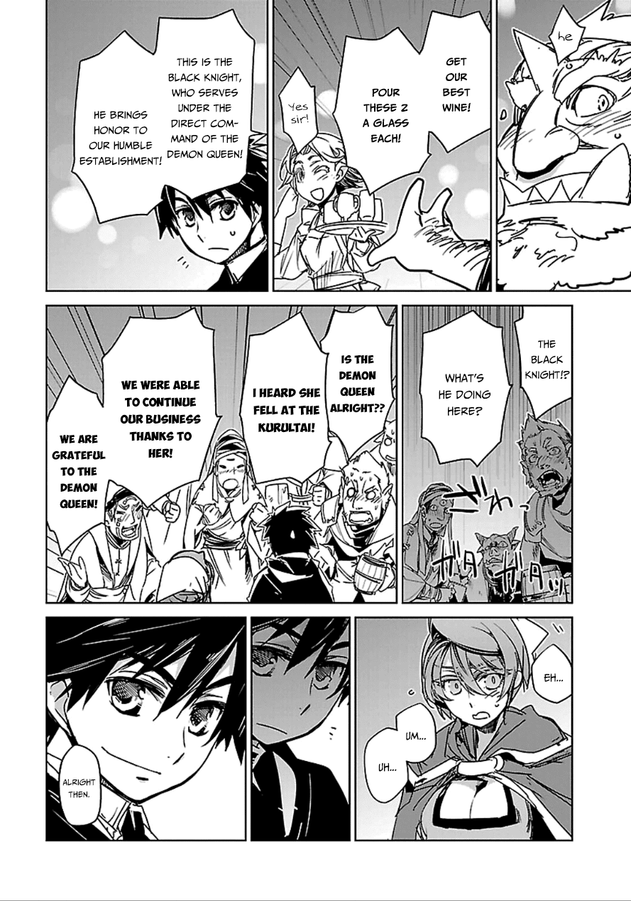 Maoyuu Maou Yuusha - "Kono Watashi no Mono Tonare, Yuusha yo" "Kotowaru!" Chapter 40 page 43 - Chapter 40: We Can't Lose