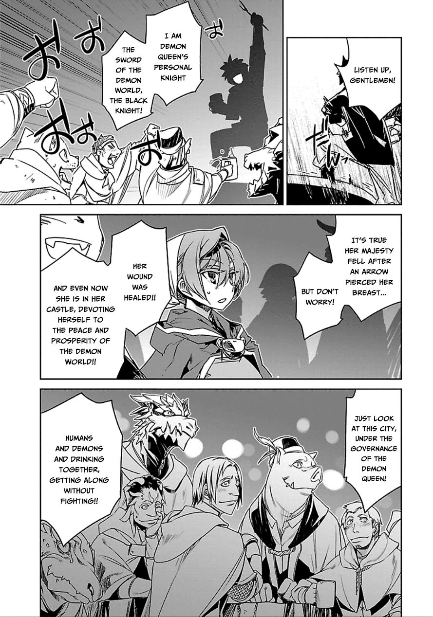 Maoyuu Maou Yuusha - "Kono Watashi no Mono Tonare, Yuusha yo" "Kotowaru!" Chapter 40 page 44 - Chapter 40: We Can't Lose