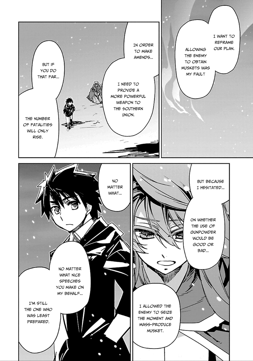 Maoyuu Maou Yuusha - "Kono Watashi no Mono Tonare, Yuusha yo" "Kotowaru!" Chapter 40 page 49 - Chapter 40: We Can't Lose