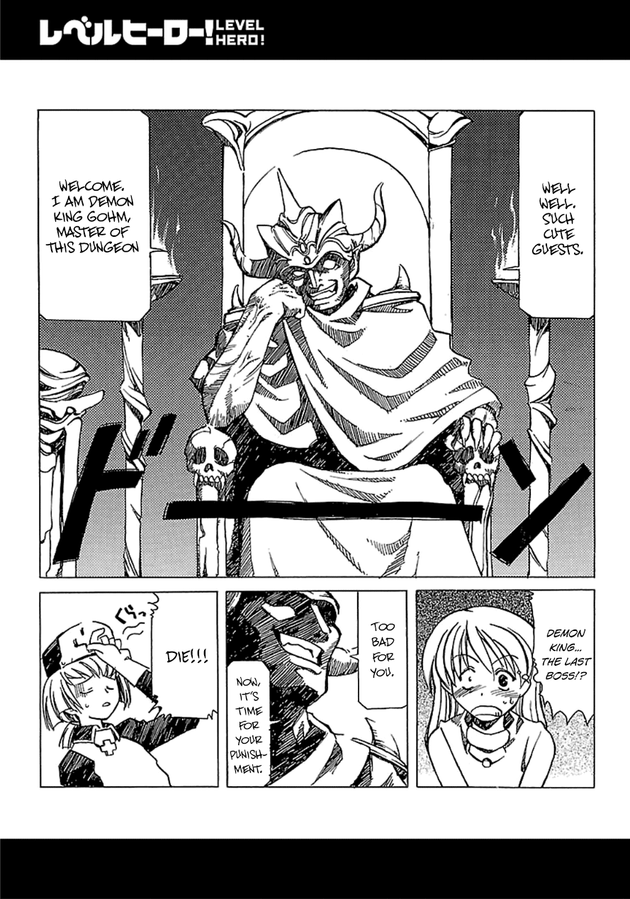 Maoyuu Maou Yuusha - "Kono Watashi no Mono Tonare, Yuusha yo" "Kotowaru!" Chapter 40 page 61 - Chapter 40: We Can't Lose