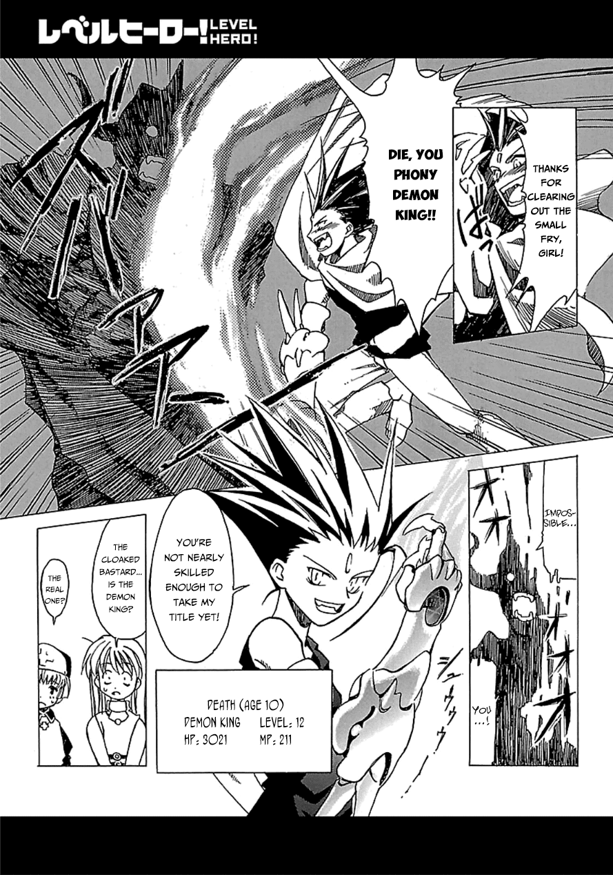 Maoyuu Maou Yuusha - "Kono Watashi no Mono Tonare, Yuusha yo" "Kotowaru!" Chapter 40 page 63 - Chapter 40: We Can't Lose