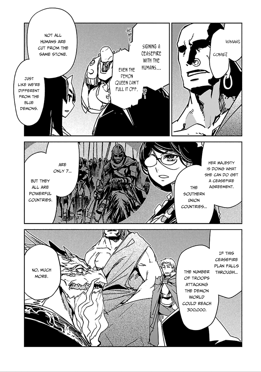 Maoyuu Maou Yuusha - "Kono Watashi no Mono Tonare, Yuusha yo" "Kotowaru!" Chapter 40 page 8 - Chapter 40: We Can't Lose