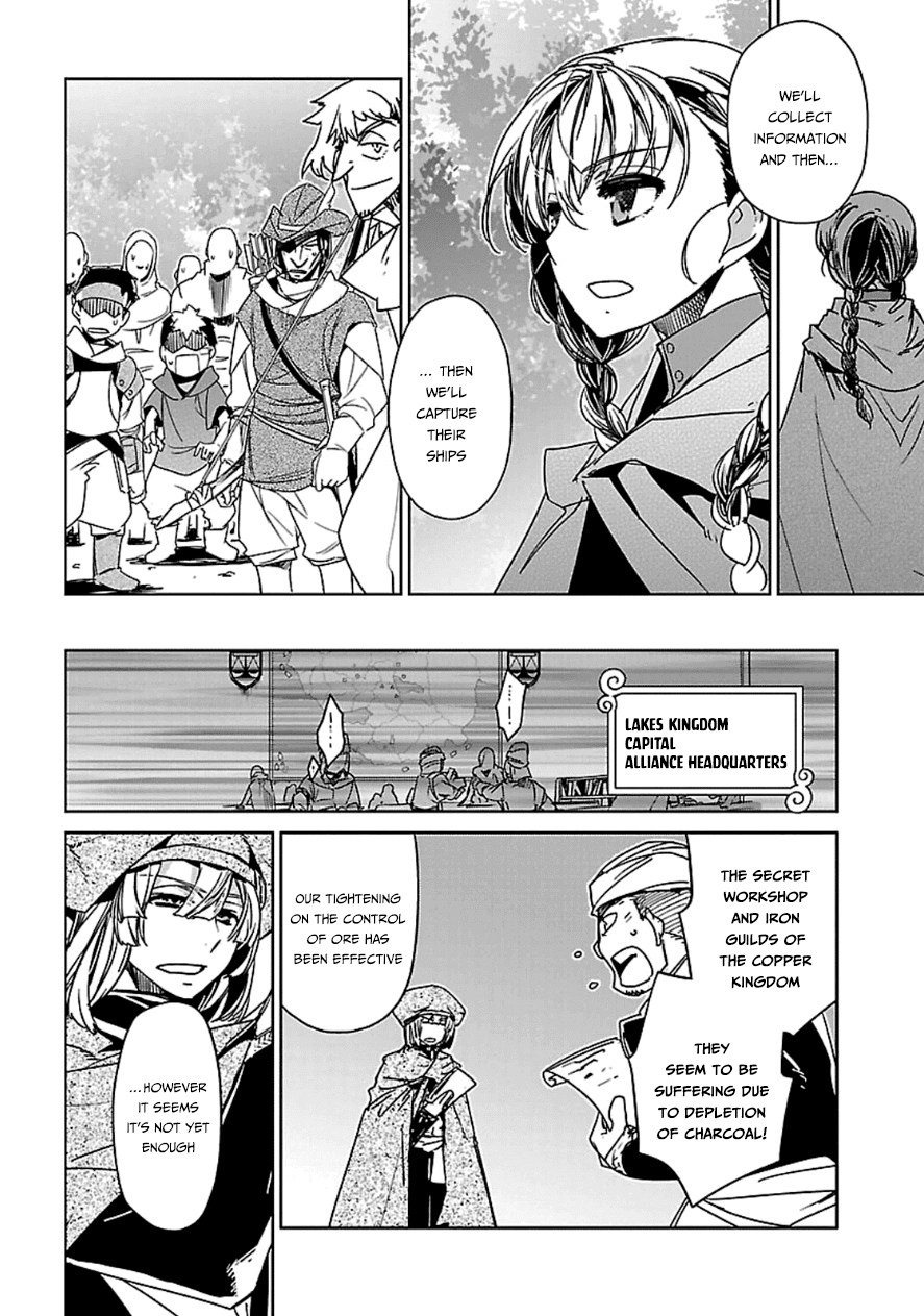 Maoyuu Maou Yuusha - "Kono Watashi no Mono Tonare, Yuusha yo" "Kotowaru!" Chapter 41 page 16 - Chapter 41: I Did Not Fall in Love With the Hero So You Would Save Me