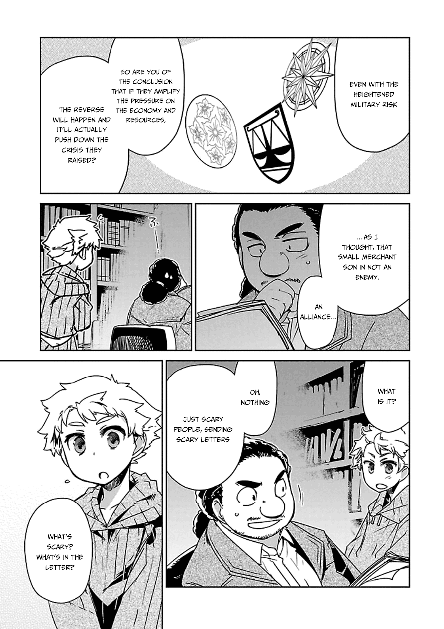 Maoyuu Maou Yuusha - "Kono Watashi no Mono Tonare, Yuusha yo" "Kotowaru!" Chapter 41 page 19 - Chapter 41: I Did Not Fall in Love With the Hero So You Would Save Me