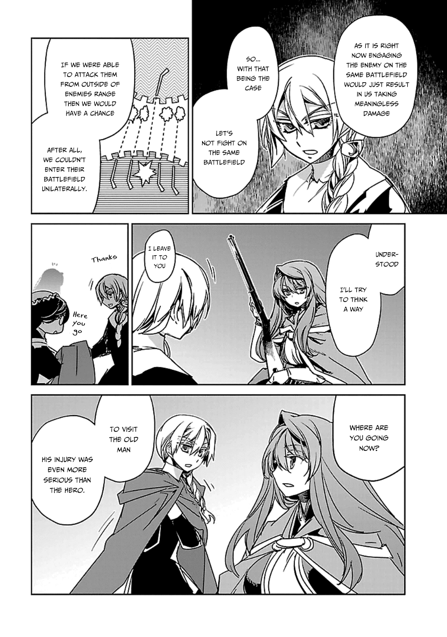 Maoyuu Maou Yuusha - "Kono Watashi no Mono Tonare, Yuusha yo" "Kotowaru!" Chapter 41 page 24 - Chapter 41: I Did Not Fall in Love With the Hero So You Would Save Me
