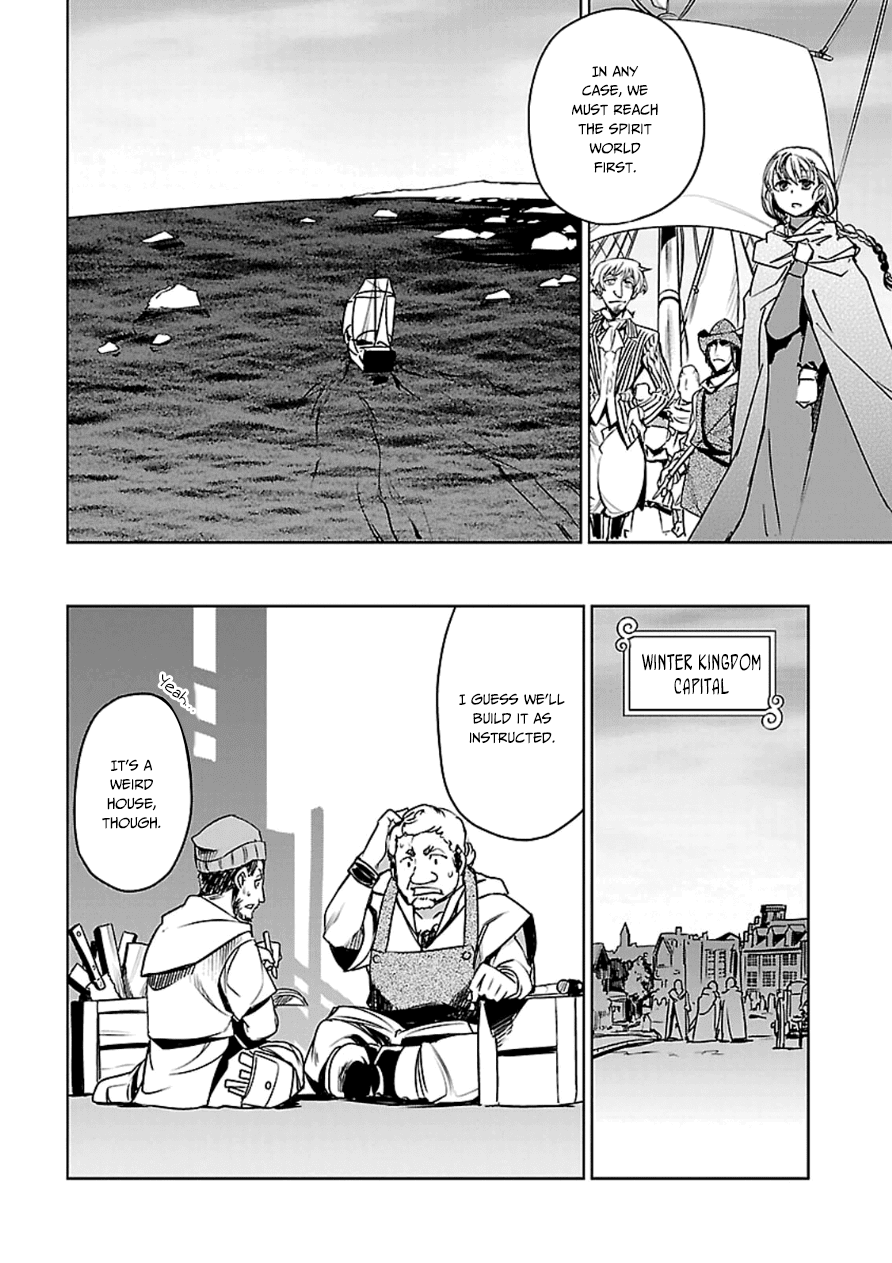 Maoyuu Maou Yuusha - "Kono Watashi no Mono Tonare, Yuusha yo" "Kotowaru!" Chapter 43 page 14 - Chapter 43: This City... is Important to Me