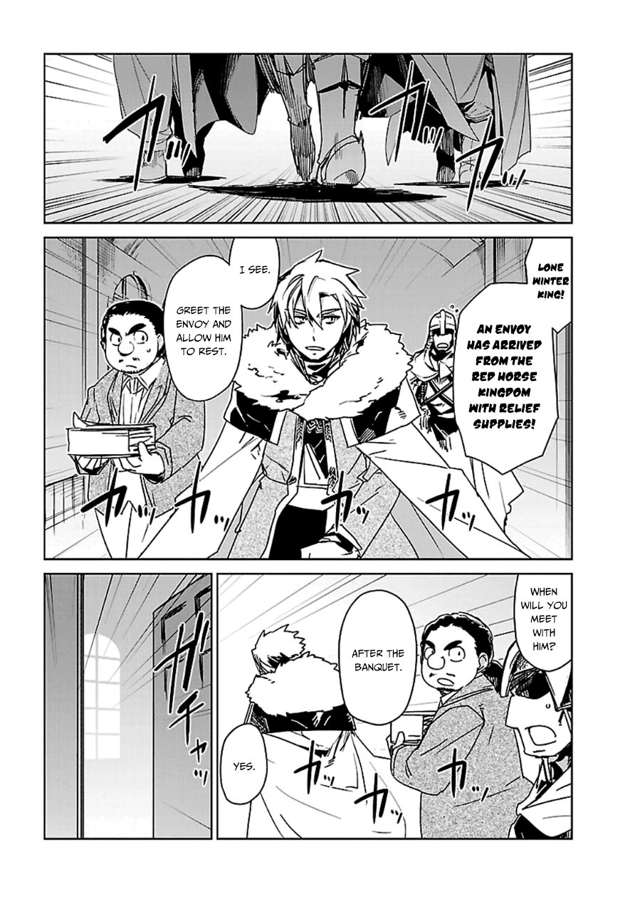 Maoyuu Maou Yuusha - "Kono Watashi no Mono Tonare, Yuusha yo" "Kotowaru!" Chapter 43 page 16 - Chapter 43: This City... is Important to Me