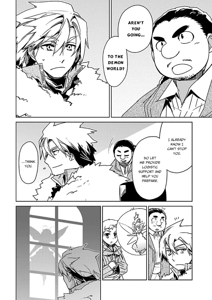 Maoyuu Maou Yuusha - "Kono Watashi no Mono Tonare, Yuusha yo" "Kotowaru!" Chapter 43 page 20 - Chapter 43: This City... is Important to Me