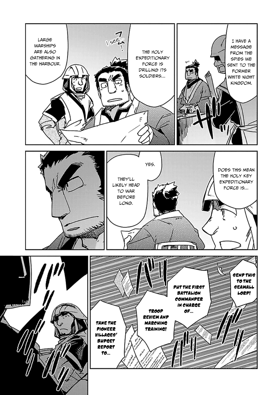 Maoyuu Maou Yuusha - "Kono Watashi no Mono Tonare, Yuusha yo" "Kotowaru!" Chapter 43 page 23 - Chapter 43: This City... is Important to Me