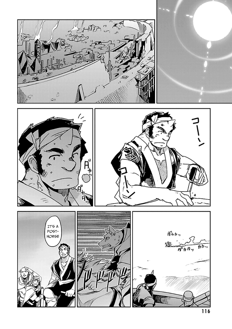 Maoyuu Maou Yuusha - "Kono Watashi no Mono Tonare, Yuusha yo" "Kotowaru!" Chapter 43 page 28 - Chapter 43: This City... is Important to Me