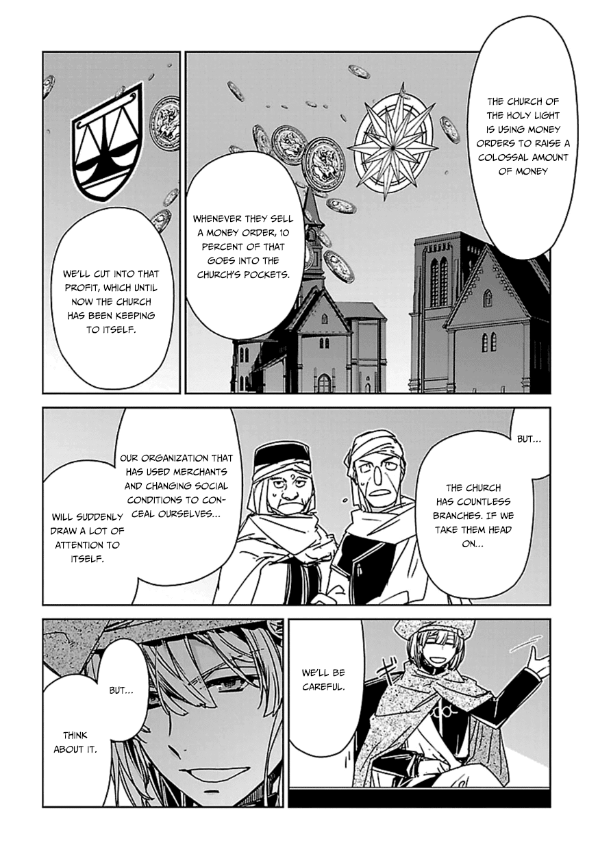 Maoyuu Maou Yuusha - "Kono Watashi no Mono Tonare, Yuusha yo" "Kotowaru!" Chapter 43 page 44 - Chapter 43: This City... is Important to Me