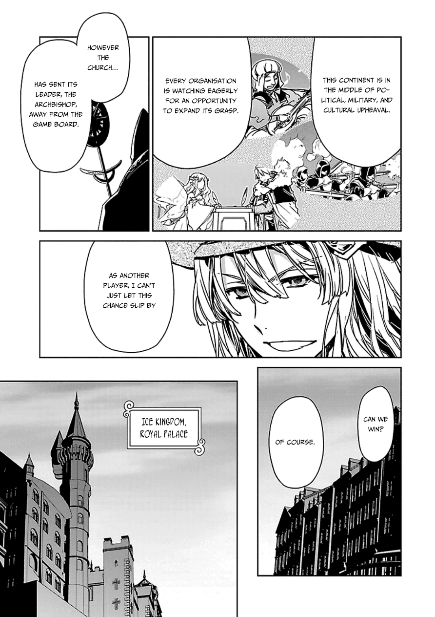 Maoyuu Maou Yuusha - "Kono Watashi no Mono Tonare, Yuusha yo" "Kotowaru!" Chapter 43 page 45 - Chapter 43: This City... is Important to Me