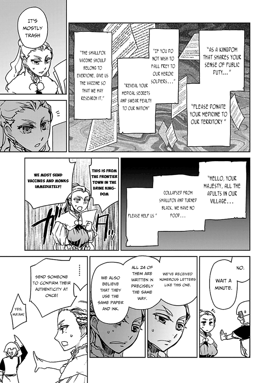 Maoyuu Maou Yuusha - "Kono Watashi no Mono Tonare, Yuusha yo" "Kotowaru!" Chapter 43 page 47 - Chapter 43: This City... is Important to Me