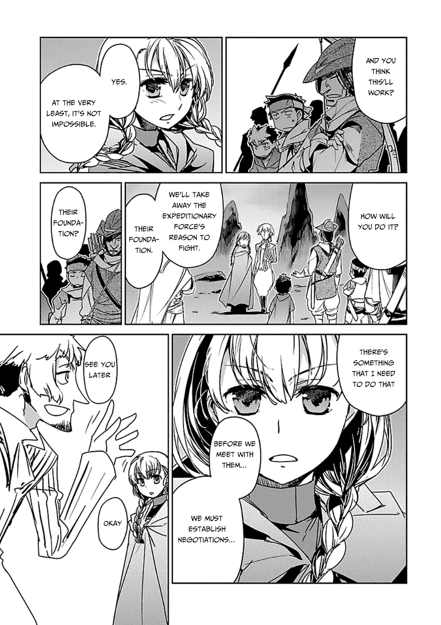 Maoyuu Maou Yuusha - "Kono Watashi no Mono Tonare, Yuusha yo" "Kotowaru!" Chapter 43 page 51 - Chapter 43: This City... is Important to Me