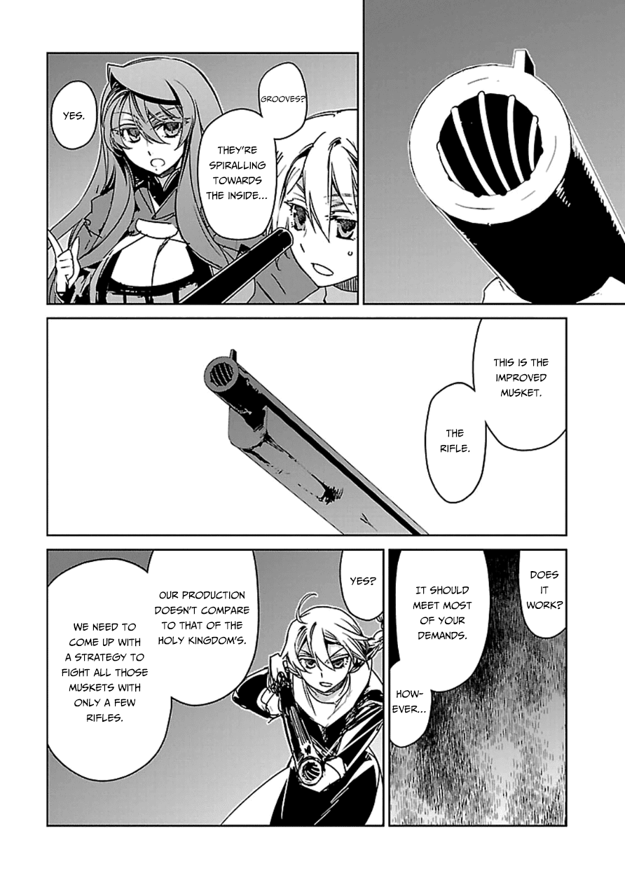 Maoyuu Maou Yuusha - "Kono Watashi no Mono Tonare, Yuusha yo" "Kotowaru!" Chapter 43 page 56 - Chapter 43: This City... is Important to Me