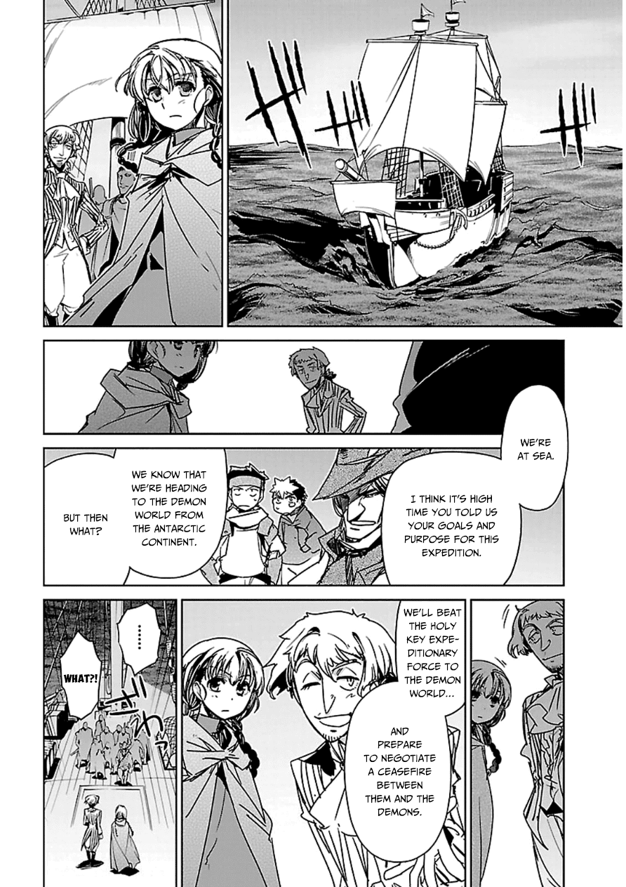 Maoyuu Maou Yuusha - "Kono Watashi no Mono Tonare, Yuusha yo" "Kotowaru!" Chapter 43 page 6 - Chapter 43: This City... is Important to Me
