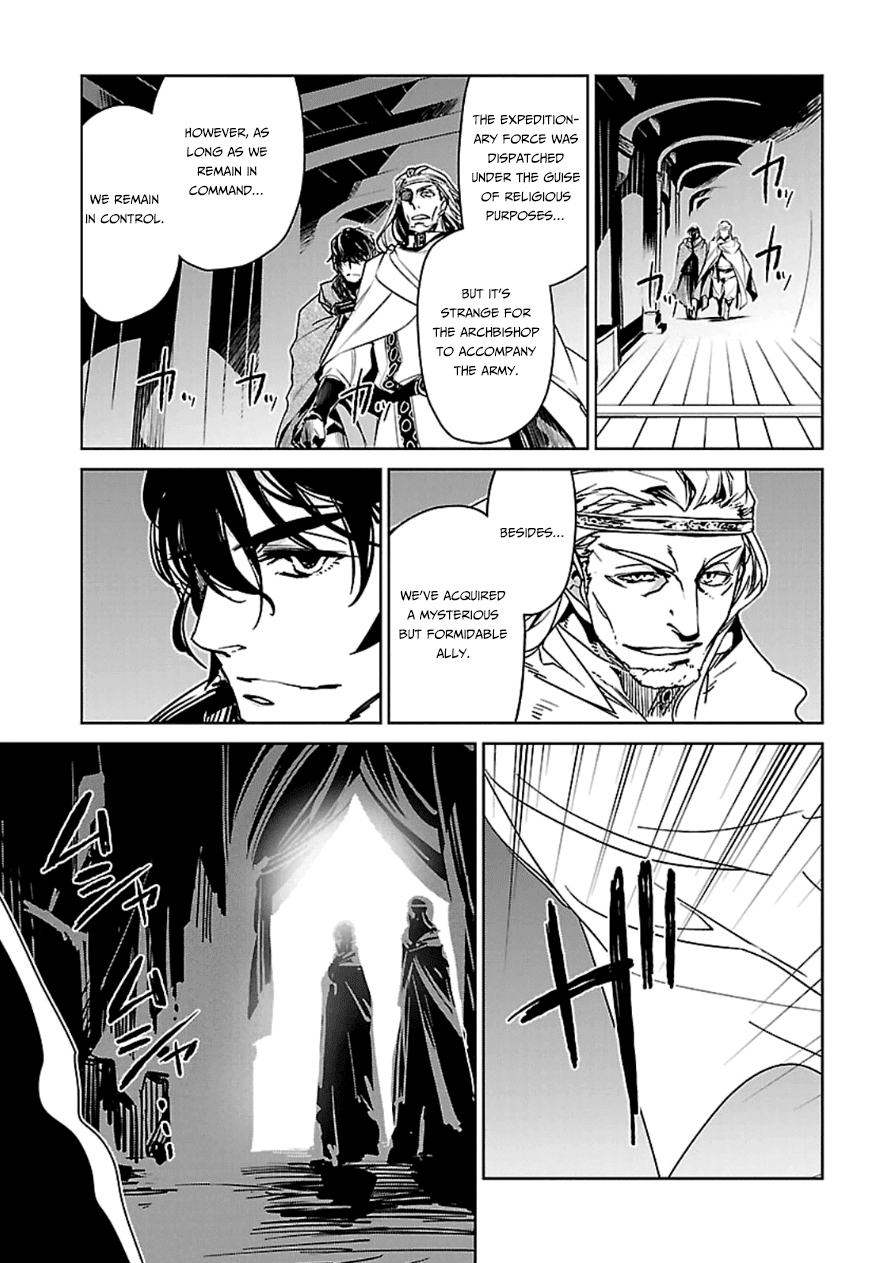 Maoyuu Maou Yuusha - "Kono Watashi no Mono Tonare, Yuusha yo" "Kotowaru!" Chapter 43 page 64 - Chapter 43: This City... is Important to Me