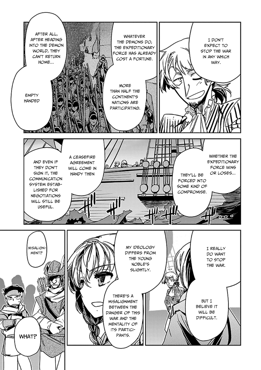 Maoyuu Maou Yuusha - "Kono Watashi no Mono Tonare, Yuusha yo" "Kotowaru!" Chapter 43 page 7 - Chapter 43: This City... is Important to Me