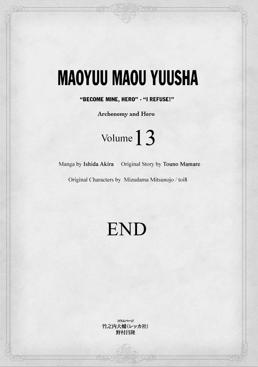 Maoyuu Maou Yuusha - "Kono Watashi no Mono Tonare, Yuusha yo" "Kotowaru!" Chapter 43 page 70 - Chapter 43: This City... is Important to Me