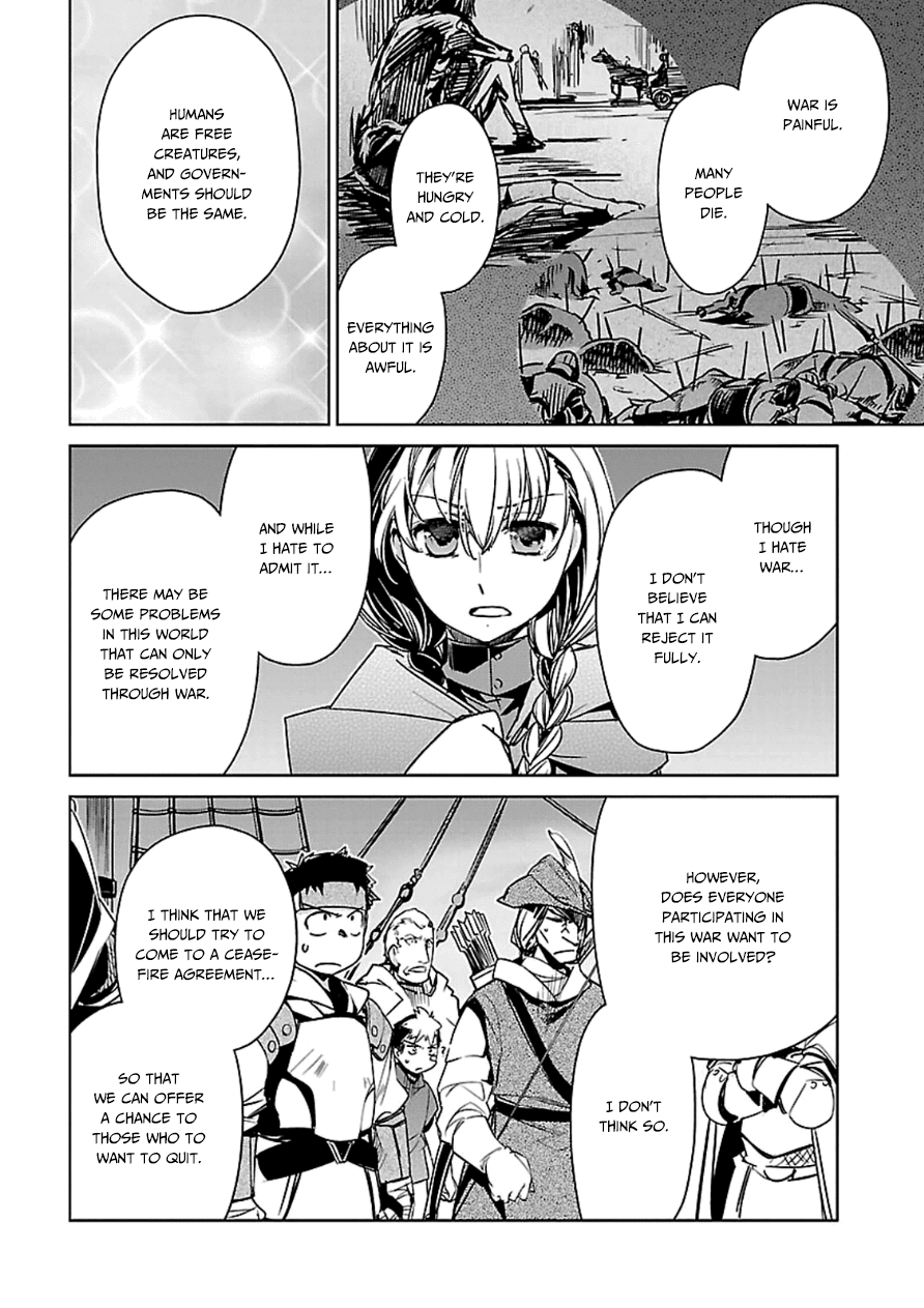 Maoyuu Maou Yuusha - "Kono Watashi no Mono Tonare, Yuusha yo" "Kotowaru!" Chapter 43 page 8 - Chapter 43: This City... is Important to Me