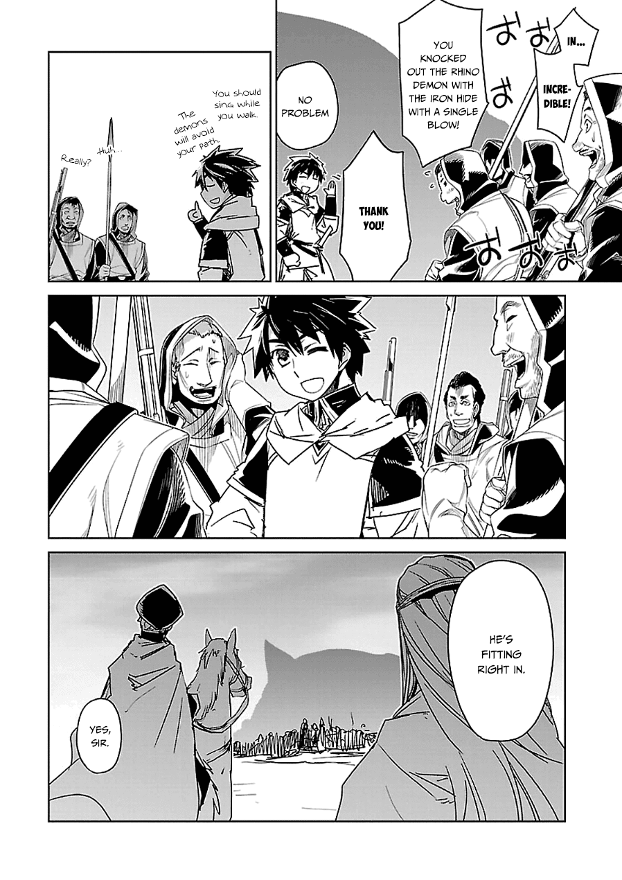 Maoyuu Maou Yuusha - "Kono Watashi no Mono Tonare, Yuusha yo" "Kotowaru!" Chapter 44 page 11 - Chapter 44: Ball of Light