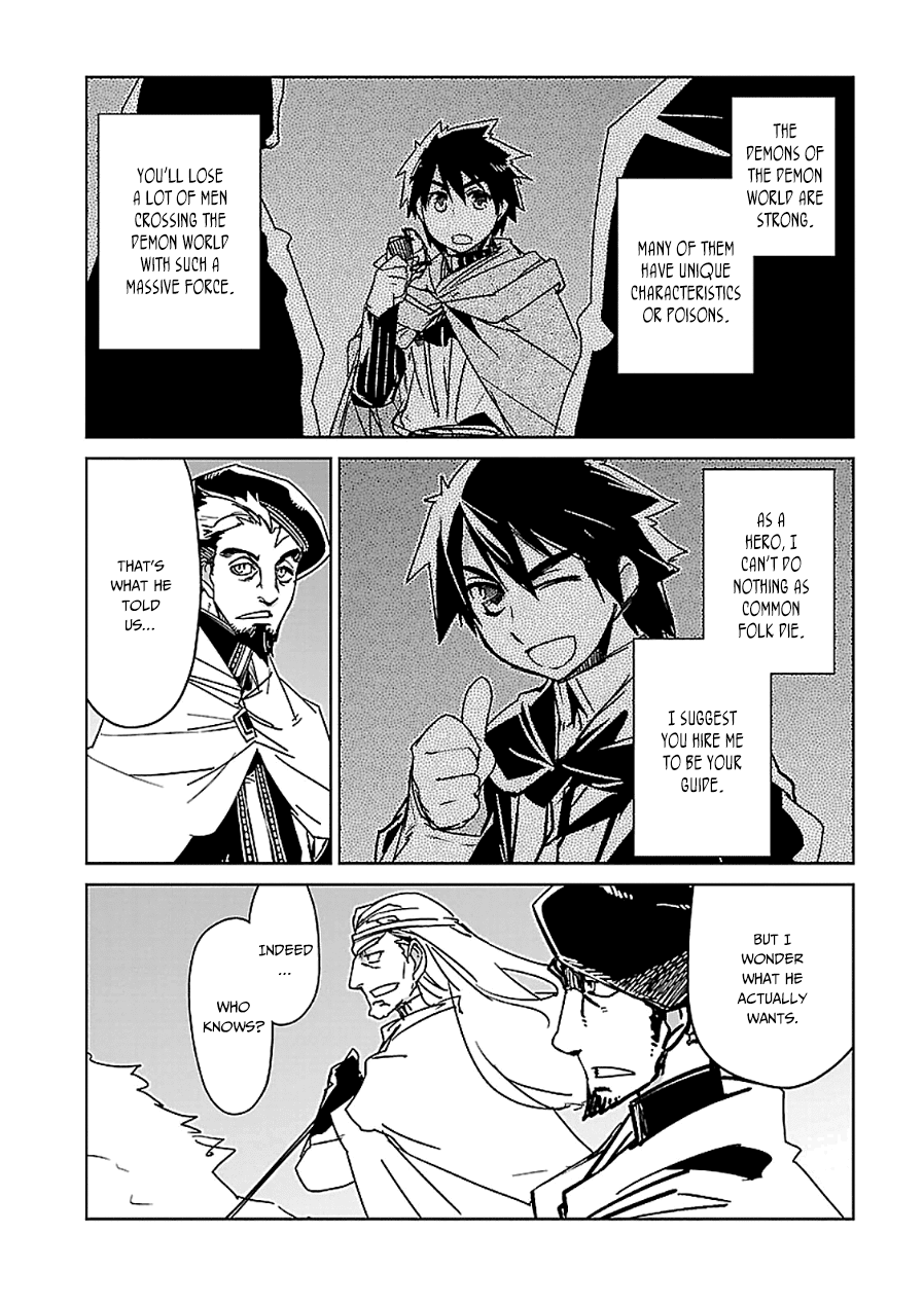 Maoyuu Maou Yuusha - "Kono Watashi no Mono Tonare, Yuusha yo" "Kotowaru!" Chapter 44 page 12 - Chapter 44: Ball of Light