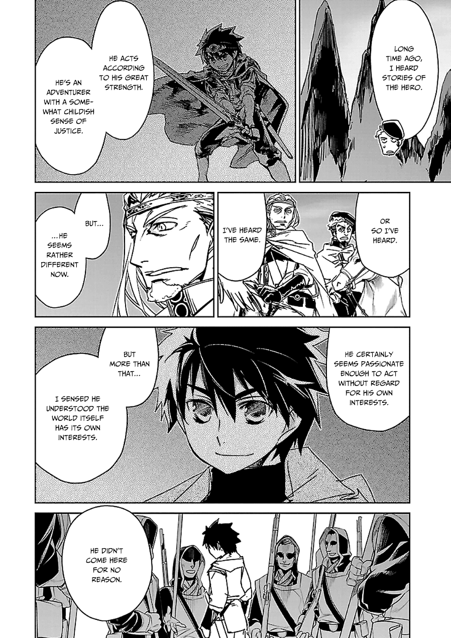 Maoyuu Maou Yuusha - "Kono Watashi no Mono Tonare, Yuusha yo" "Kotowaru!" Chapter 44 page 13 - Chapter 44: Ball of Light