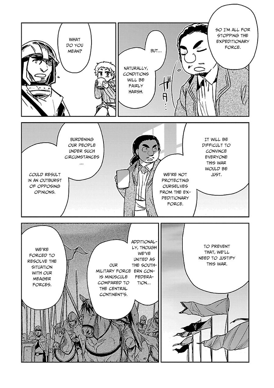 Maoyuu Maou Yuusha - "Kono Watashi no Mono Tonare, Yuusha yo" "Kotowaru!" Chapter 44 page 19 - Chapter 44: Ball of Light