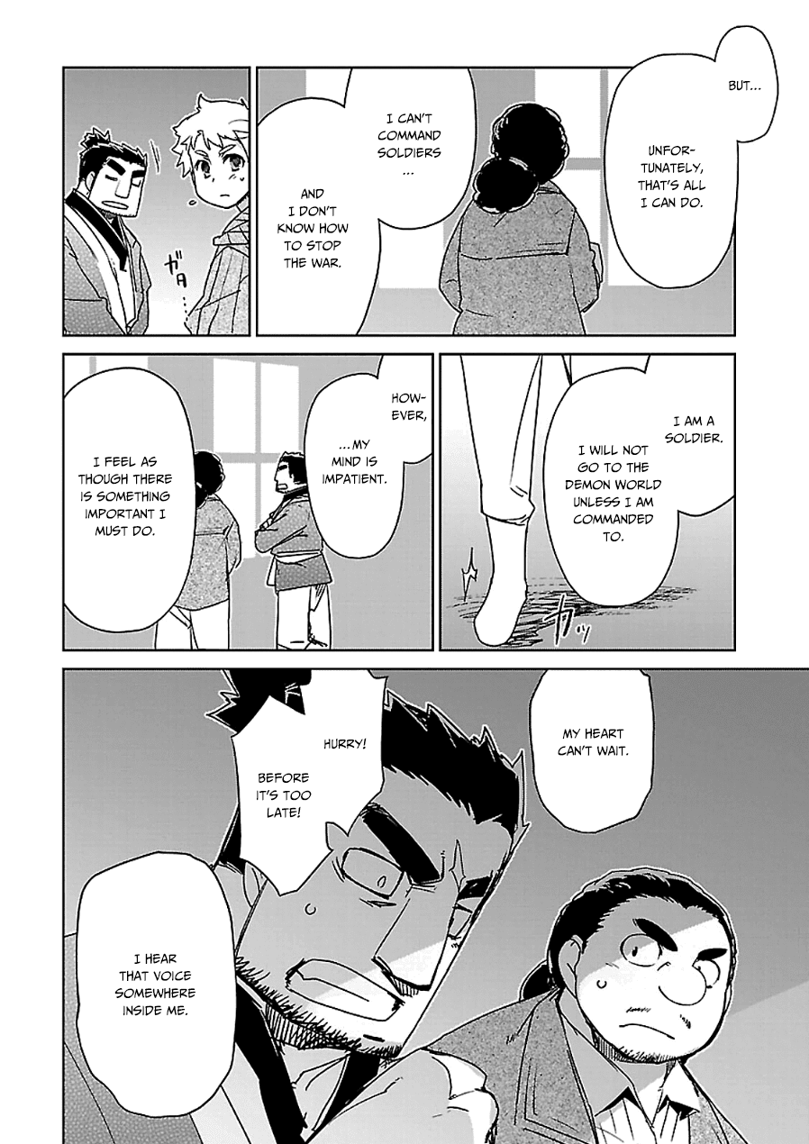 Maoyuu Maou Yuusha - "Kono Watashi no Mono Tonare, Yuusha yo" "Kotowaru!" Chapter 44 page 21 - Chapter 44: Ball of Light