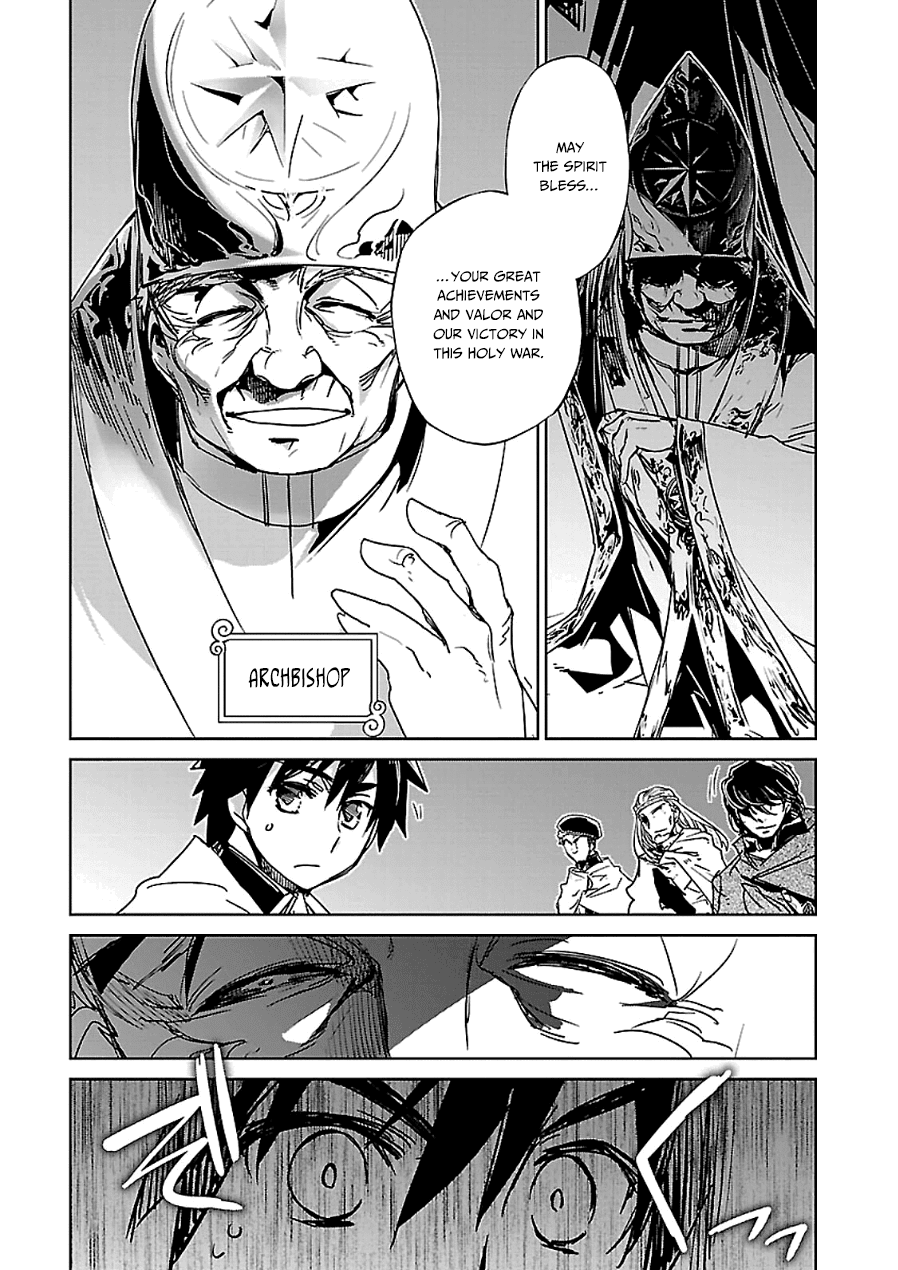 Maoyuu Maou Yuusha - "Kono Watashi no Mono Tonare, Yuusha yo" "Kotowaru!" Chapter 44 page 23 - Chapter 44: Ball of Light