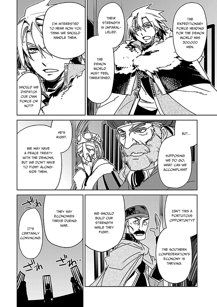 Maoyuu Maou Yuusha - "Kono Watashi no Mono Tonare, Yuusha yo" "Kotowaru!" Chapter 44 page 27 - Chapter 44: Ball of Light