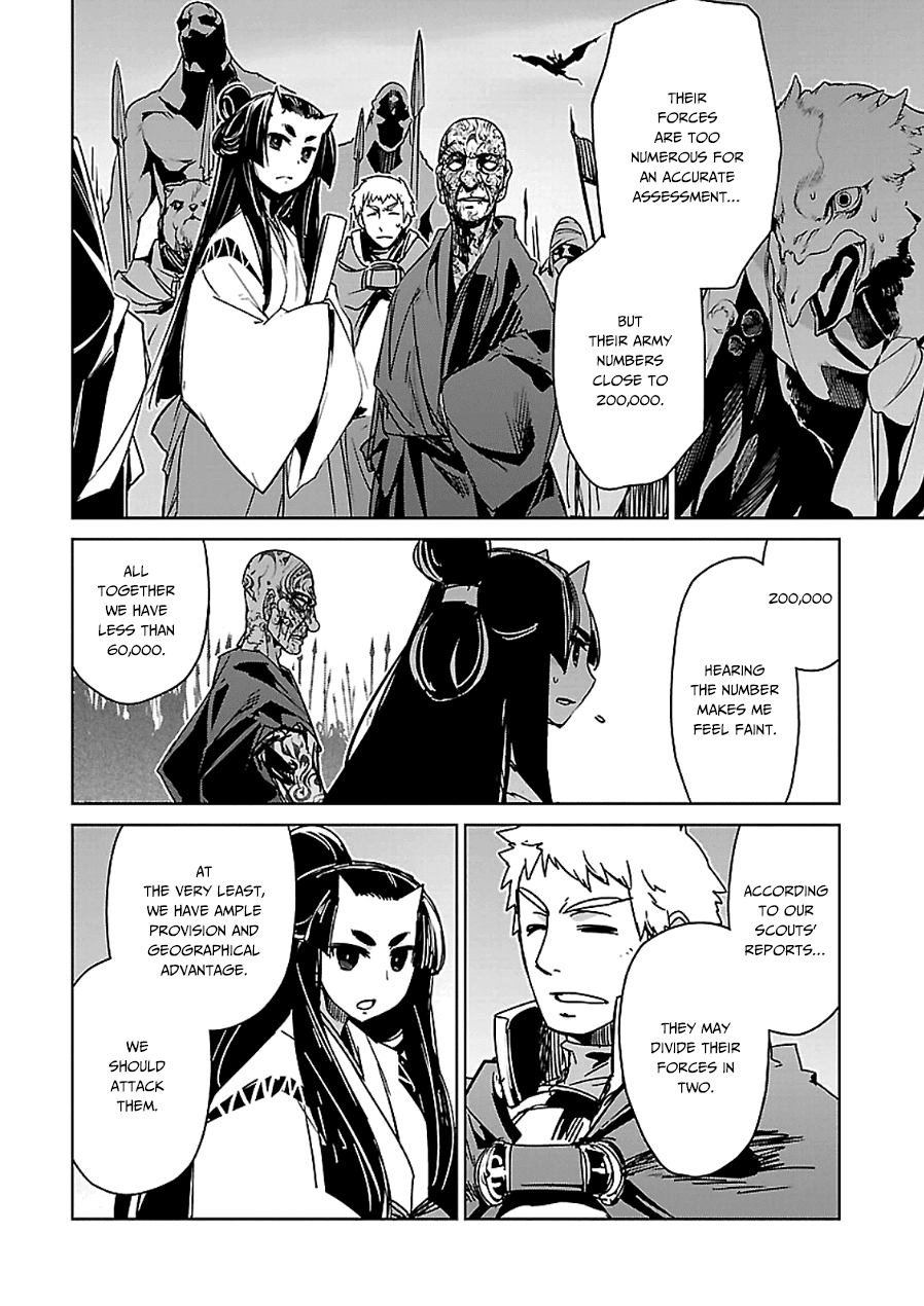 Maoyuu Maou Yuusha - "Kono Watashi no Mono Tonare, Yuusha yo" "Kotowaru!" Chapter 44 page 41 - Chapter 44: Ball of Light