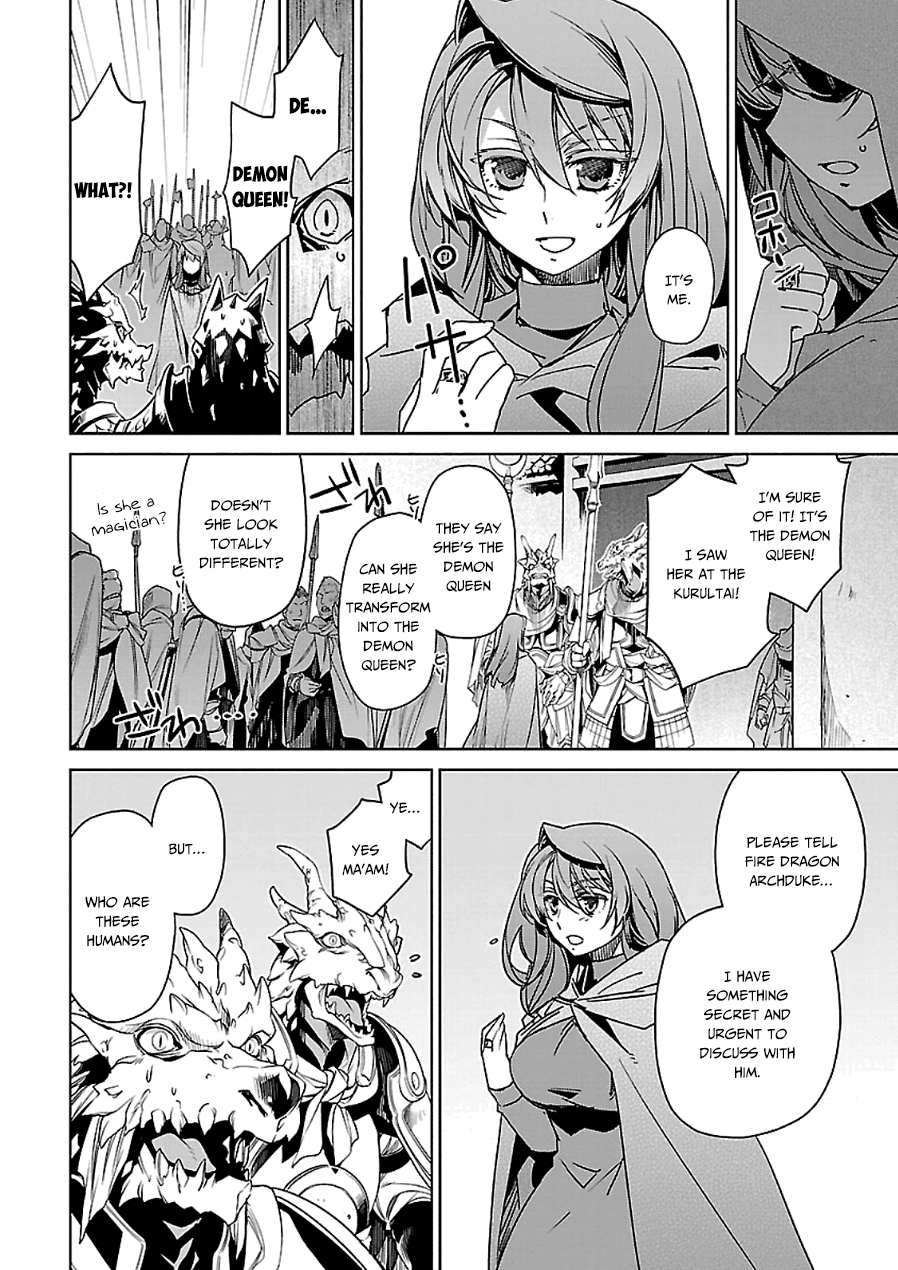 Maoyuu Maou Yuusha - "Kono Watashi no Mono Tonare, Yuusha yo" "Kotowaru!" Chapter 44 page 45 - Chapter 44: Ball of Light