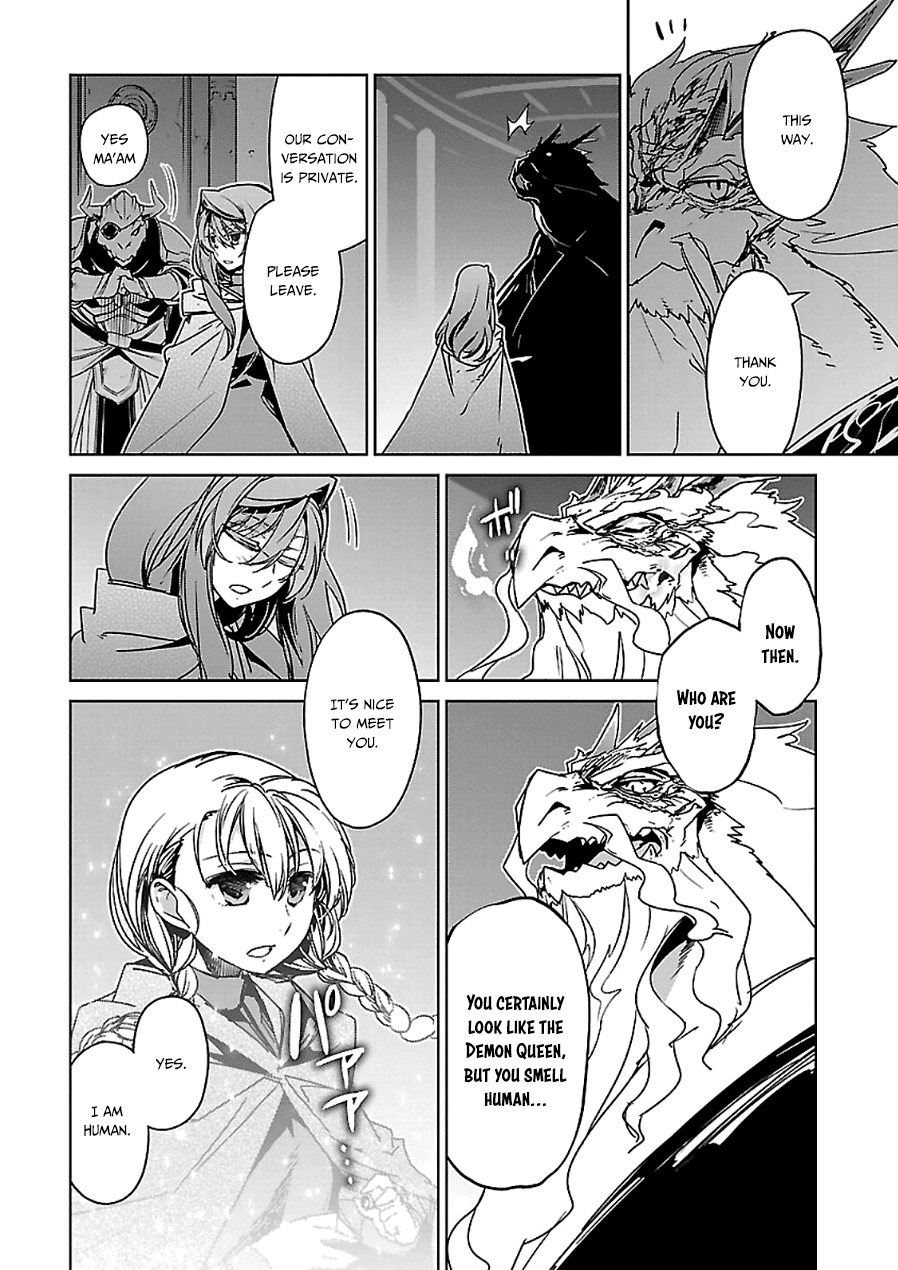 Maoyuu Maou Yuusha - "Kono Watashi no Mono Tonare, Yuusha yo" "Kotowaru!" Chapter 44 page 47 - Chapter 44: Ball of Light