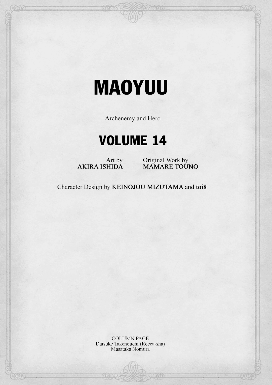 Maoyuu Maou Yuusha - "Kono Watashi no Mono Tonare, Yuusha yo" "Kotowaru!" Chapter 44 page 6 - Chapter 44: Ball of Light