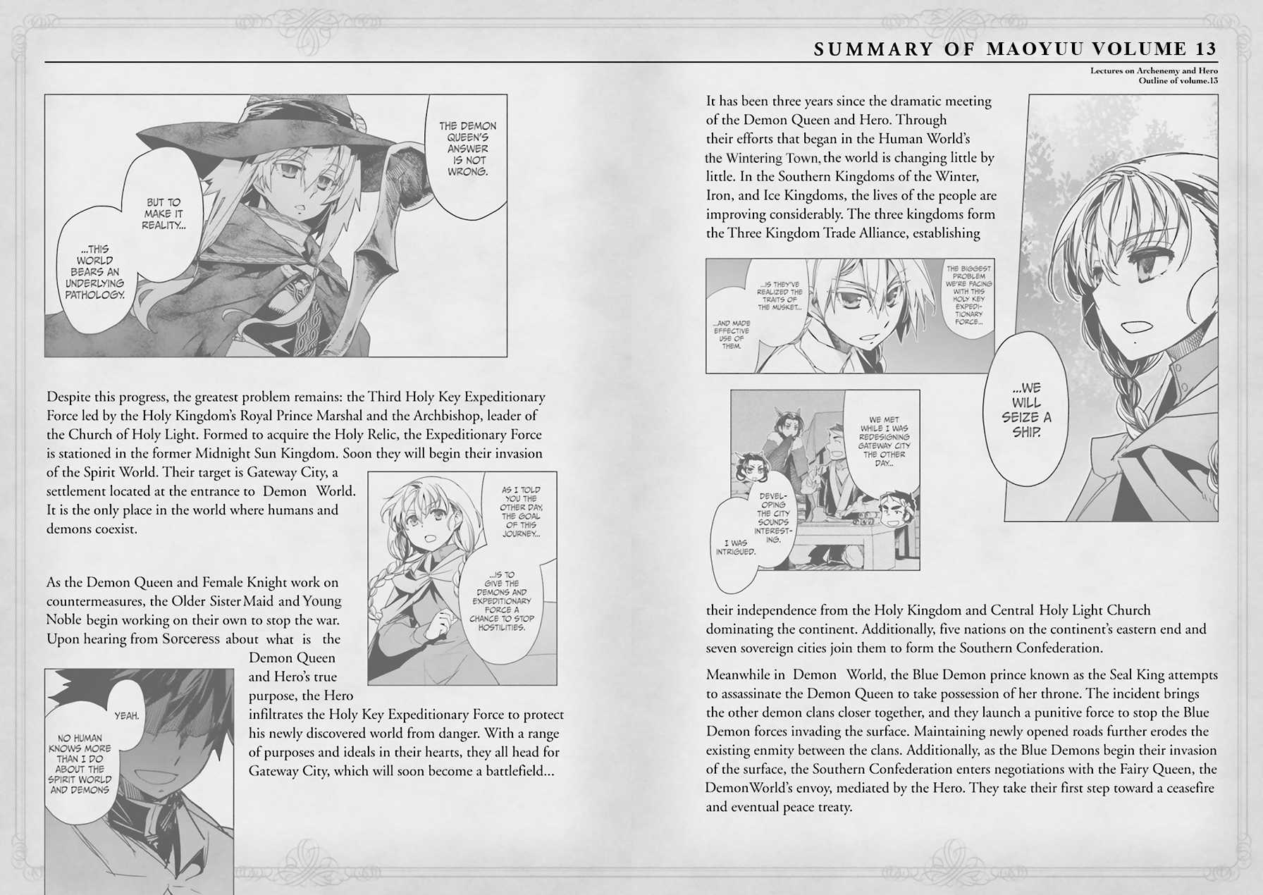Maoyuu Maou Yuusha - "Kono Watashi no Mono Tonare, Yuusha yo" "Kotowaru!" Chapter 44 page 7 - Chapter 44: Ball of Light