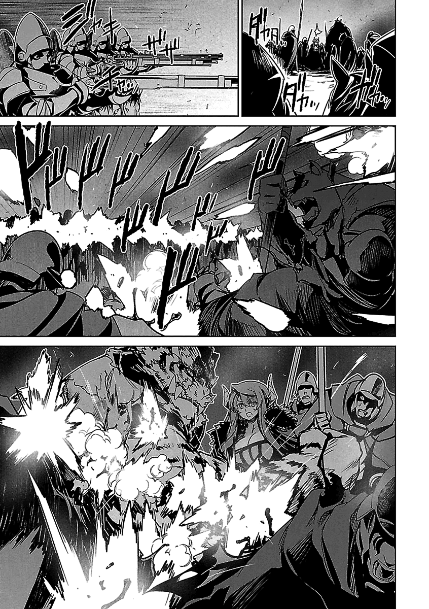 Maoyuu Maou Yuusha - "Kono Watashi no Mono Tonare, Yuusha yo" "Kotowaru!" Chapter 46 page 10 - Chapter 46: In the Name of Those Who Won't Return