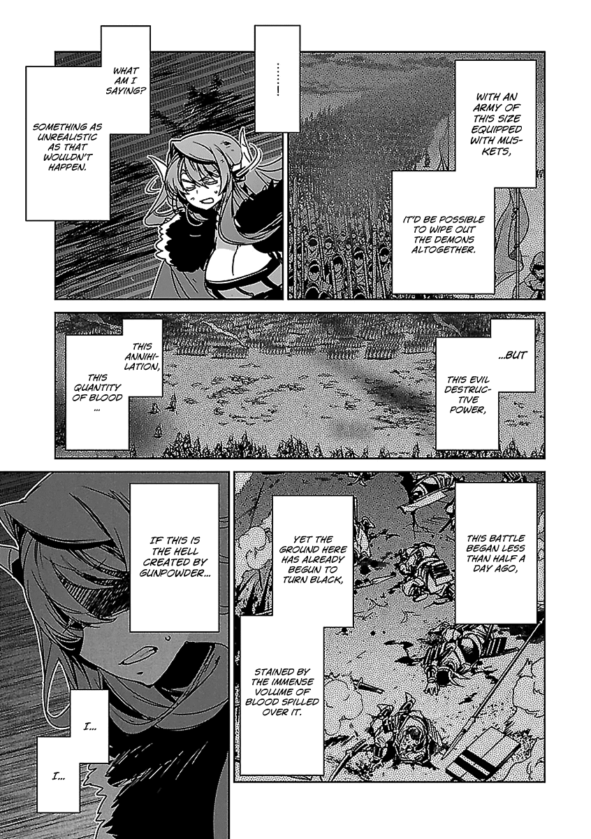 Maoyuu Maou Yuusha - "Kono Watashi no Mono Tonare, Yuusha yo" "Kotowaru!" Chapter 46 page 14 - Chapter 46: In the Name of Those Who Won't Return