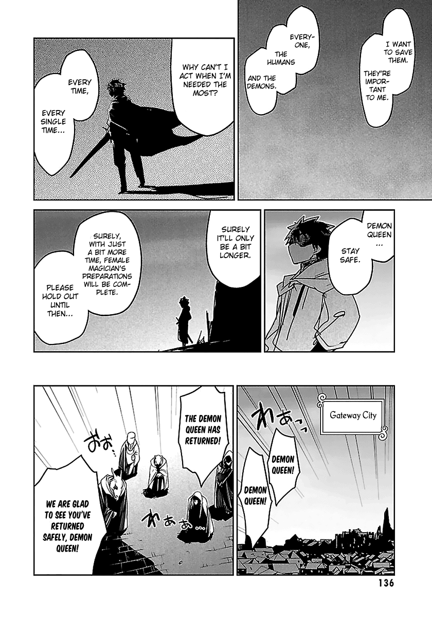 Maoyuu Maou Yuusha - "Kono Watashi no Mono Tonare, Yuusha yo" "Kotowaru!" Chapter 46 page 31 - Chapter 46: In the Name of Those Who Won't Return