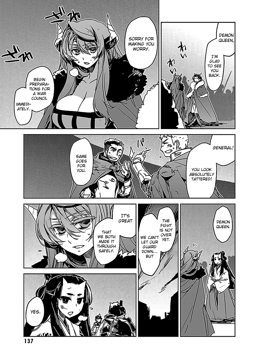 Maoyuu Maou Yuusha - "Kono Watashi no Mono Tonare, Yuusha yo" "Kotowaru!" Chapter 46 page 32 - Chapter 46: In the Name of Those Who Won't Return